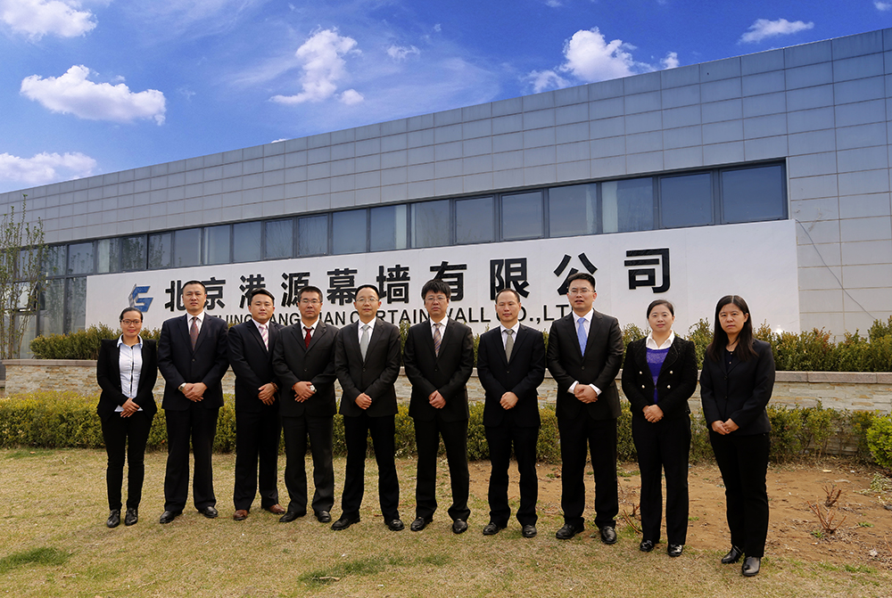 南宫NG28建设“深耕”幕墙市场 建设北京港源幕墙有限公司