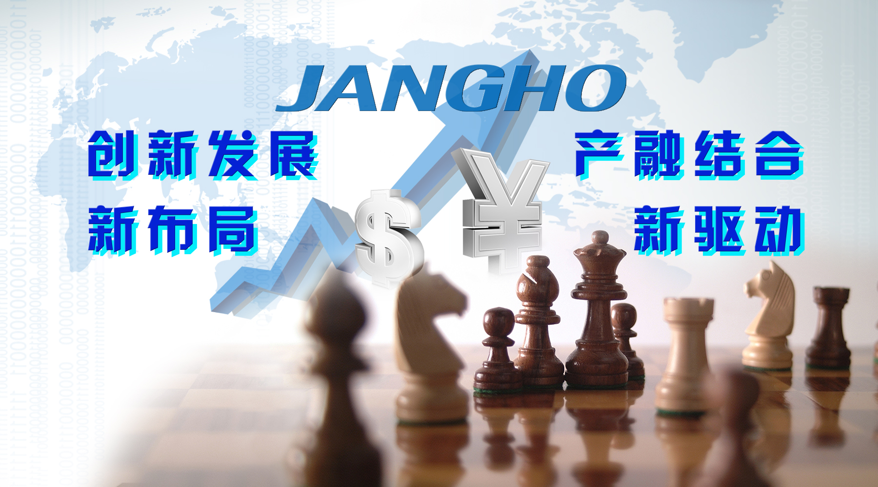 立异生长新结构 产融连系新驱动--南宫NG28建设参设工业投资基金治理公司拓展新兴工业