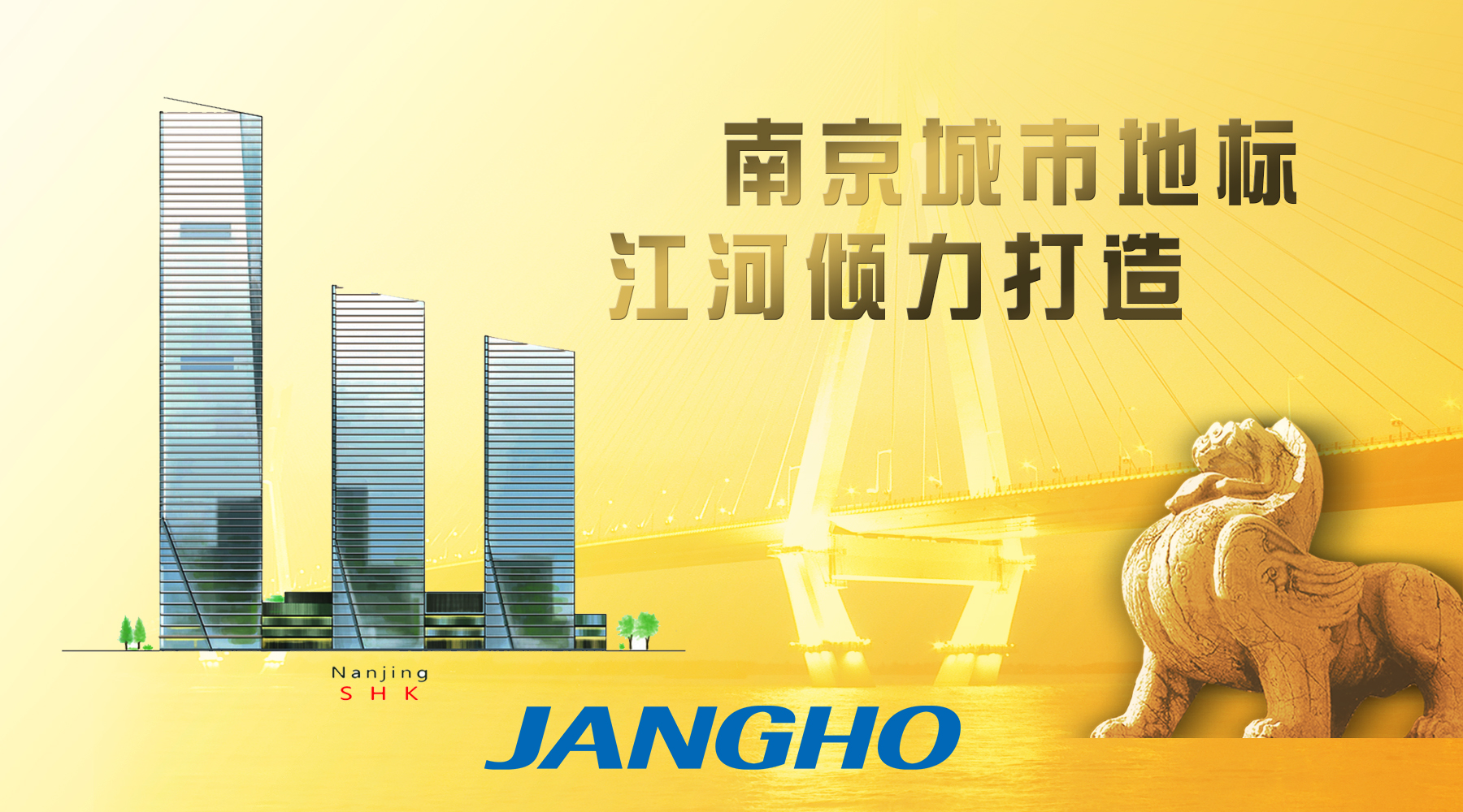 重磅！南宫NG28中标“3亿级”重点工程